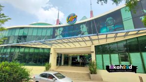 Leisure Mall Entrance